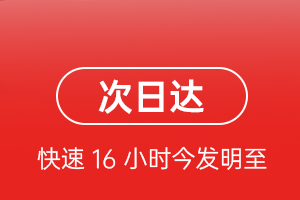 大兴机场货运航空货运 航空货运