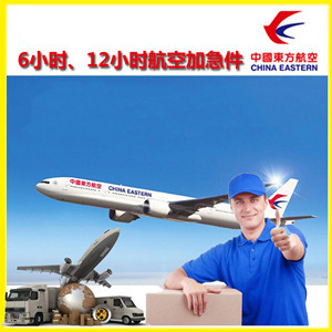 大兴机场货运公司谈空运的四大作用是什么